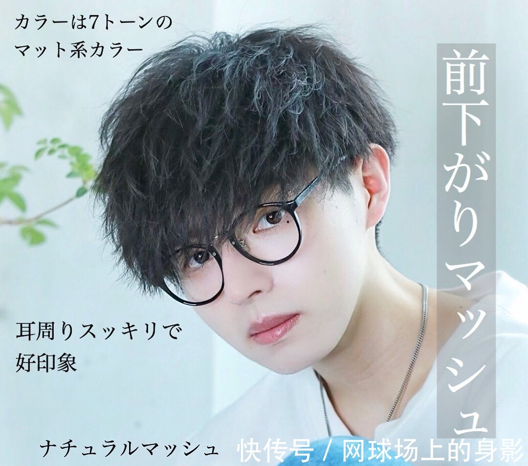 烫发 别再剪狼尾发型了,想帅就剪这18款,你也可以变男神