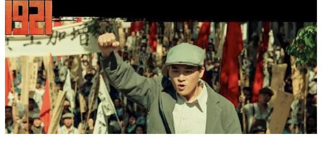 中共|《1921》超前点映,叙事宏大情感真挚
