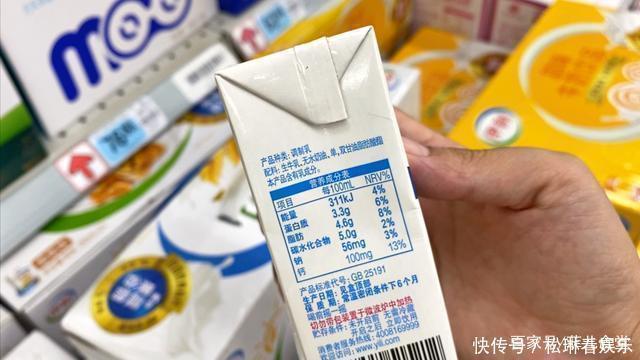 牛奶|买牛奶时，不管啥牌子，只要包装上有这“3个字”，都是好牛奶