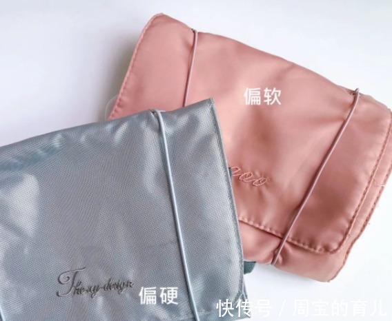 洗护|全家旅行洗护四合一化妆收纳包，这1小包就够了
