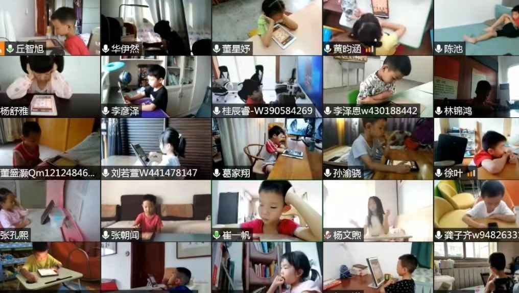 中国象棋协会|全国象棋青少年暑假网络赛收官