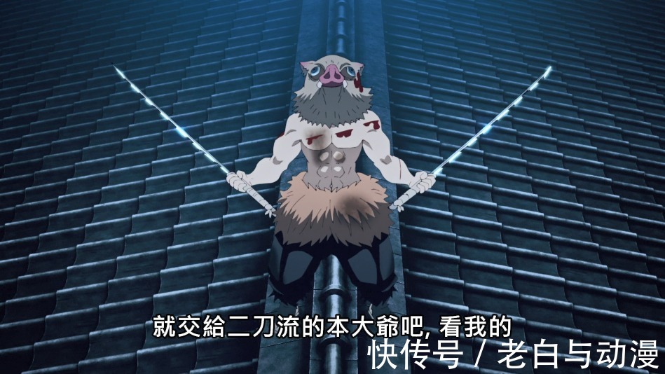 鬼灭之刃2:伊之助遭穿胸,音柱断臂,主角团太惨了