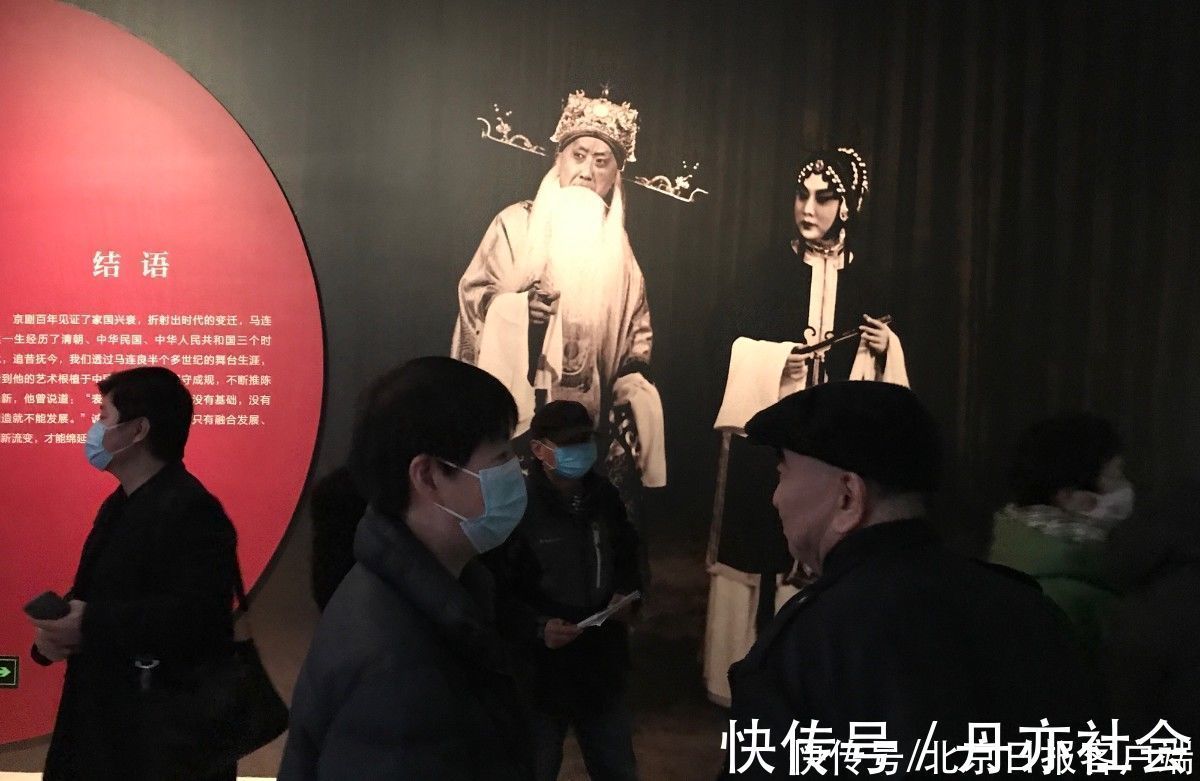 马派&马连良诞辰120周年纪念展首博开展,展现“马派”艺术精华