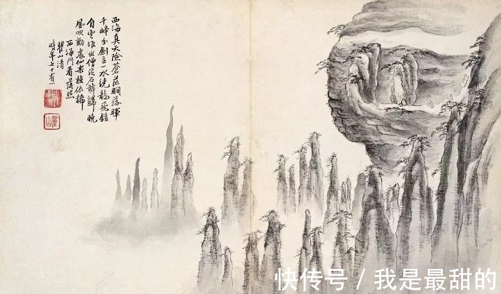 黄山松$神笔出妙意，恰似天上人间！梅清山水画精读