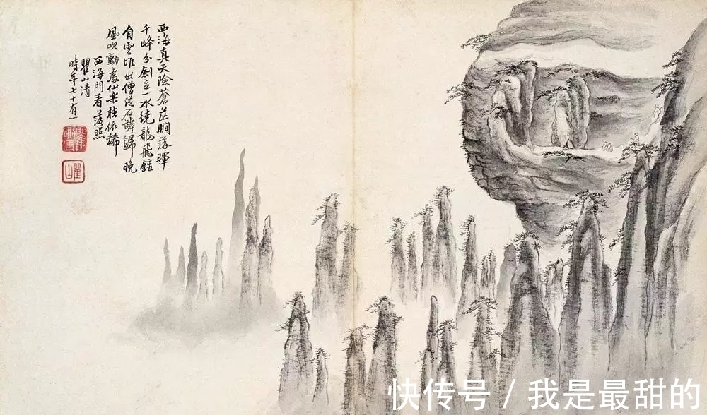 黄山松$神笔出妙意,恰似天上人间!梅清山水画精读