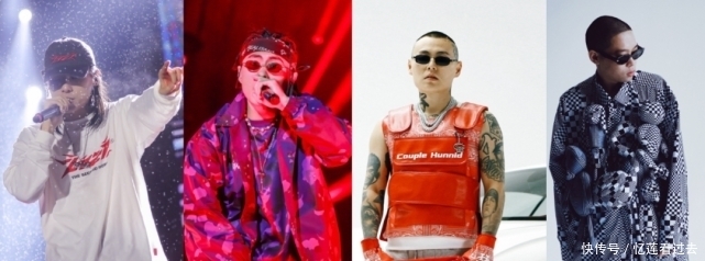 法老 慎入!法老 谢帝 刘聪 弹壳 四位导师亮相《说唱听我的》淘汰选手