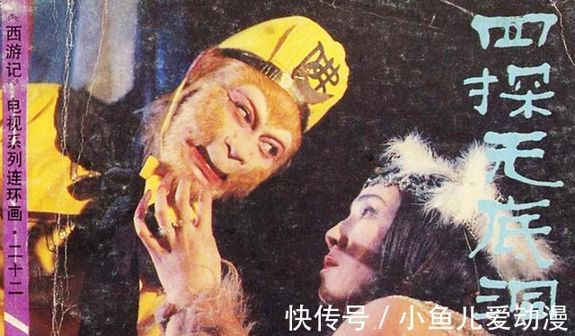 礼物|如来送了玉帝一件特殊的“礼物”,几经辗转,玉帝这才签收