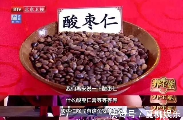 失眠|长期失眠病上身!每天一把它,促睡眠、调五脏,一觉睡到大天亮