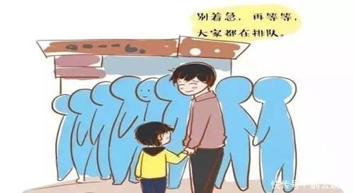 乖孩子|如何培养孩子的规则意识父母要做到“三做两不做”,养出乖孩子