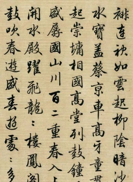 李元度|这位清朝一品大员的行书,潇洒飘逸,乾隆亲自给他做书童