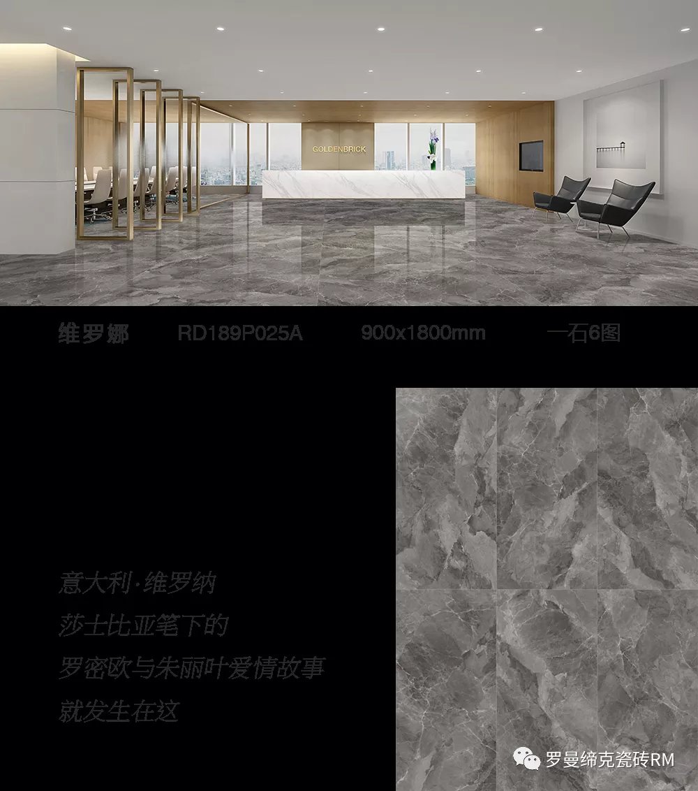 寒江雪|900x1800mm维罗娜，打造极简180㎡小复式