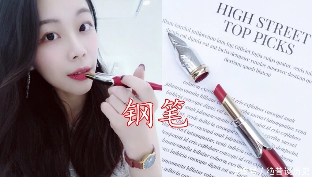 火柴|“口红包装”有多秀?火柴烟管没啥,看到钢笔:班主任都认不出!