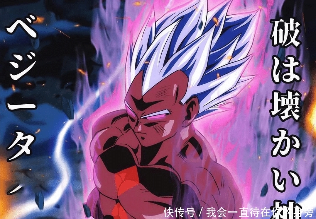 龙珠:孙悟空掌握神之力,又得到维斯的指导,依然打不过比鲁斯