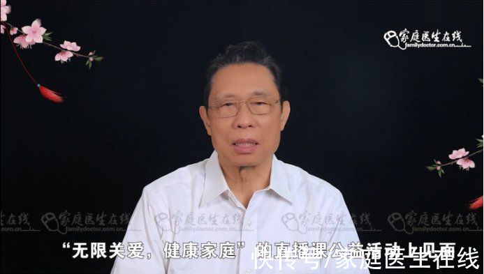 公益直播课|2021年“无限关爱，健康家庭”公益直播课活动，圆满结束