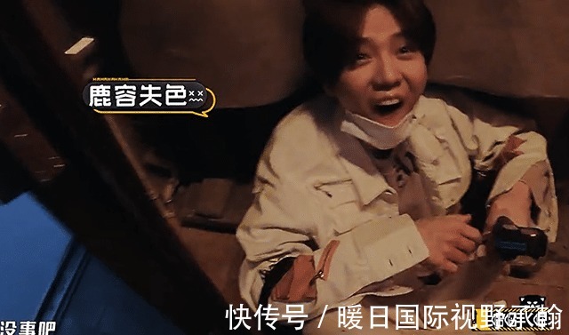 五哈鹿晗遇人不淑,吓得三次倒地,答题小能手彭畅再次上线