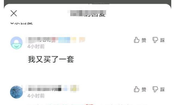 房子|那个花3万在鹤岗买一套房,又赔8千卖出去的年轻人,现在怎样了