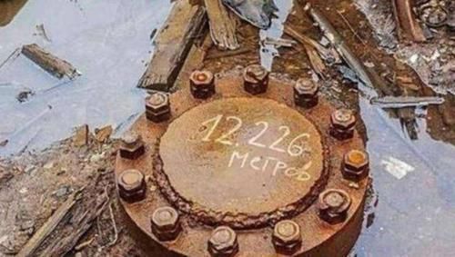 苏美 上世纪时苏美挖地球竞赛,苏联挖到1.2万米时为何不敢再挖下去?