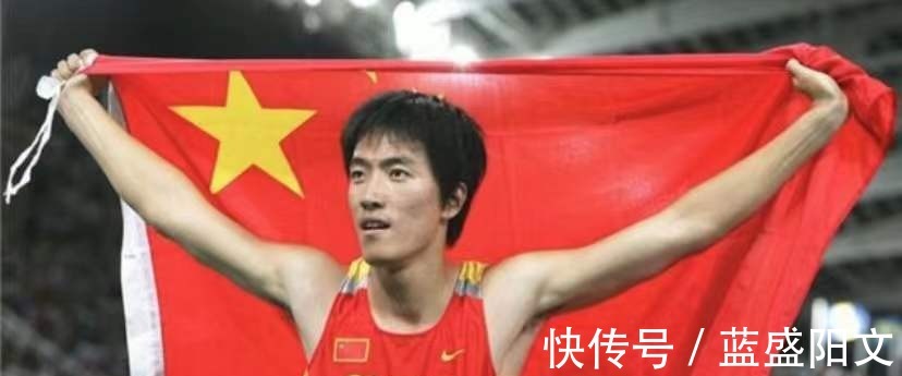 孙海平|刘翔人生大起大落,二婚娶初恋,他终于让失意的人生重回赛道!