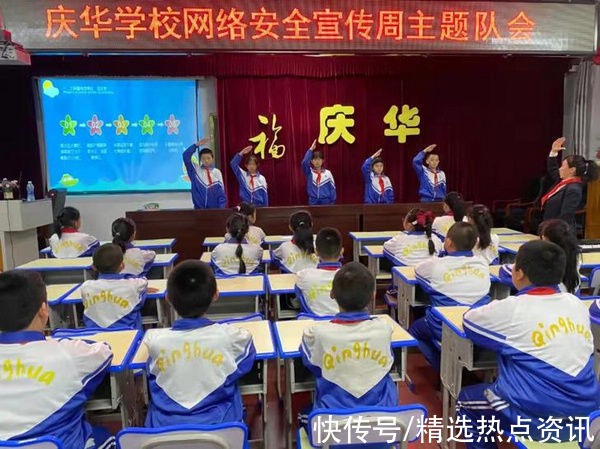 研究中心|黑龙江省网络安全宣传周“青少年日”增强青少年自我防范意识