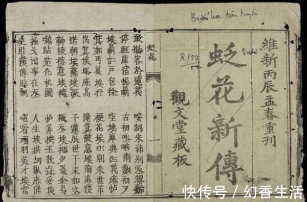 建国!此人是中国人民的老朋友,自己精通汉语,建国后为何下令废除汉字?