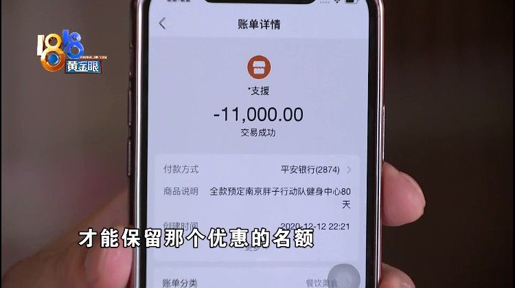 赵营长|减肥训练营还没去自己减肥50斤，已交费用怎么退？