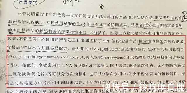 spf30 涂防晒霜还是被晒黑3个真正有效的防晒技巧,照做不出错请收藏