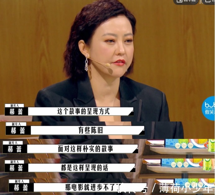 《导演请指教》,综艺效果拉满