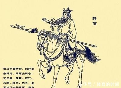 妇人之仁|此人不仅打败了楚霸王项羽,还创造了个人成语最多的记录