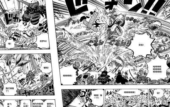 佩罗斯佩罗|海贼王1015话汉化，山治对决疫灾奎因，索隆的对手确定为炎灾烬