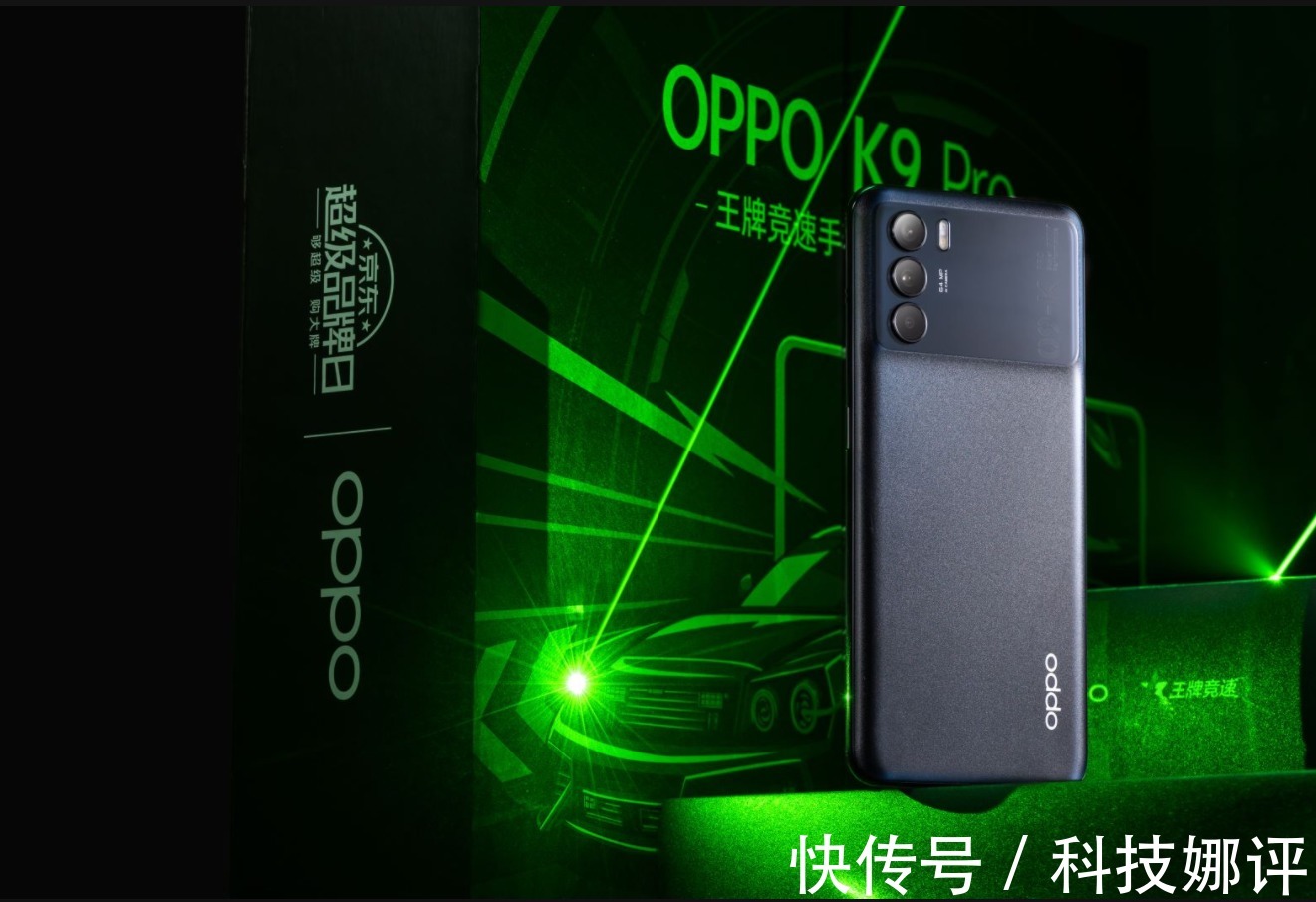 dci-p3|OPPO K9 Pro黑曜武士图赏：光哑同体工艺打造，两种质感无缝衔接