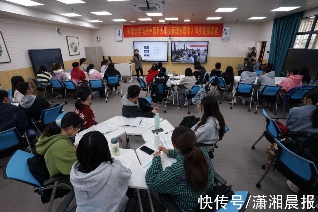 衡阳医学院|“慕课西行”云互动！南华大学《病理生理学》课程隔空“搬”到贵州