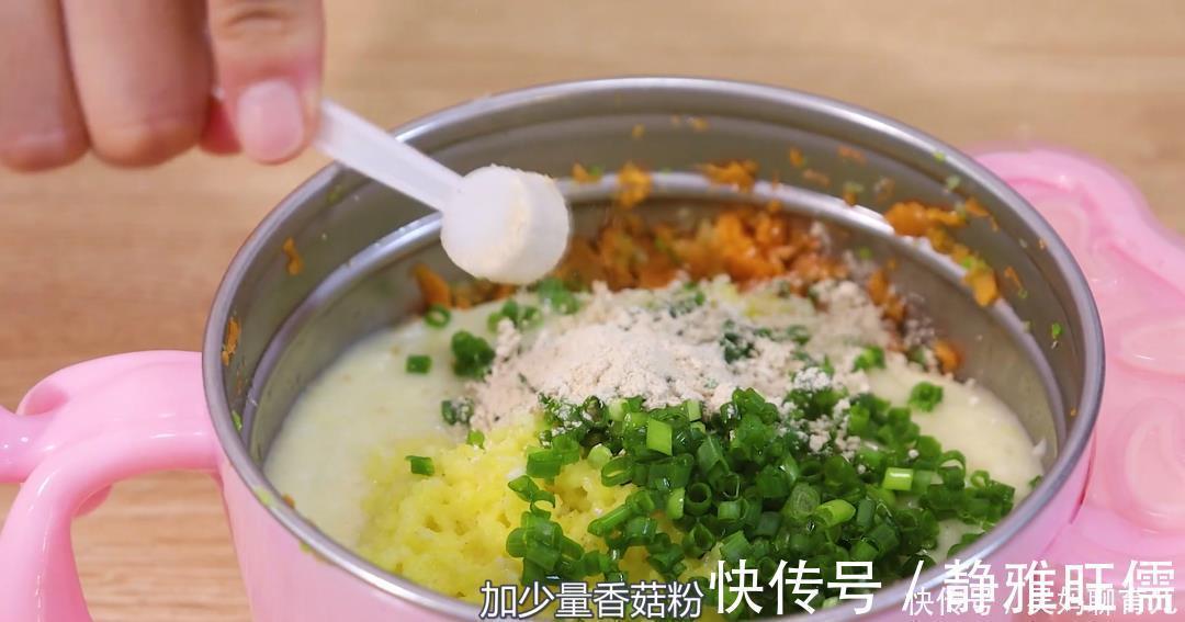 西葫芦|小米别煮粥了!无蛋无面粉,一口吃进6种营养,宝宝爱吃更聪明