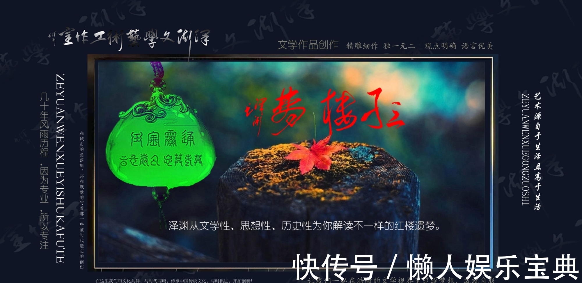 林黛玉#北静王初游大观园,潇湘馆前妃子缘,将黛玉、宝钗列为入宫人选