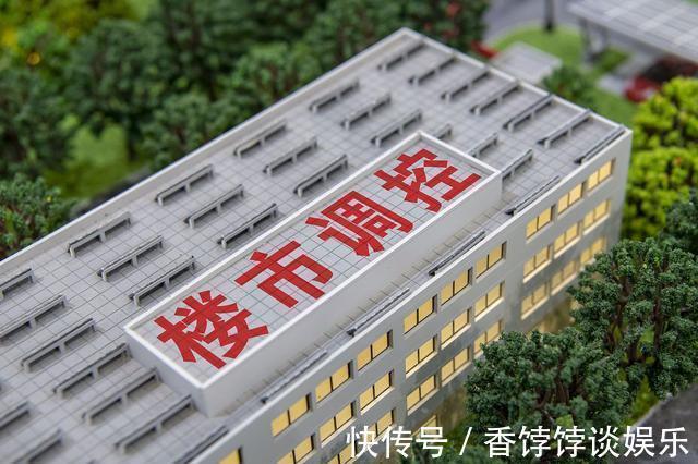 房价|2021年房价行情已明朗一波信号密集来袭，买房卖房都该关注