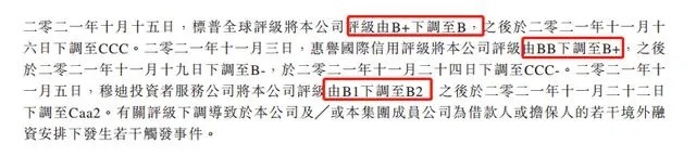 郭梓文|惊爆!又一家房企暴雷