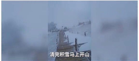 长白山天池|长白山天池大雪封厕所！景区卫生间现2米雪墙