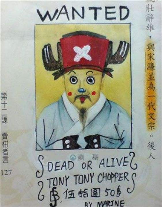 孩子#小学生的脑洞有多大?“课本涂鸦”走红,网友:除了学习啥都行