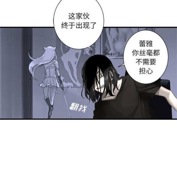 漫画：他是有精神病的废人因被异世之人召唤，竟踏上猎魔除妖之旅