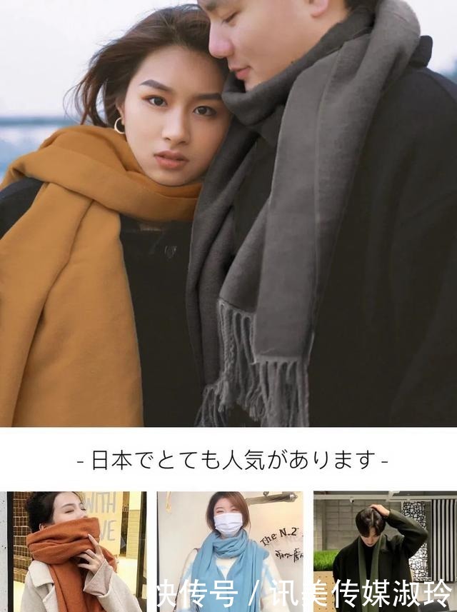 日本人冬季抗冻有它,难怪不穿秋衣秋裤,也时尚保暖美炸街