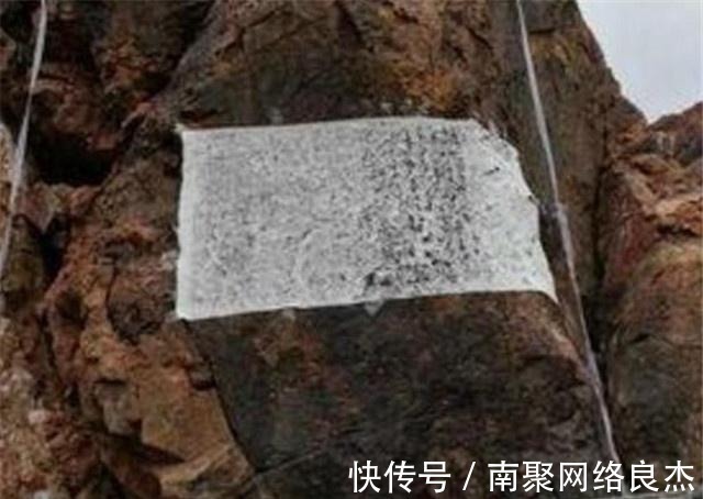 班固!国外一断崖发现汉字,翻译后我国专家感动:终于找到你!