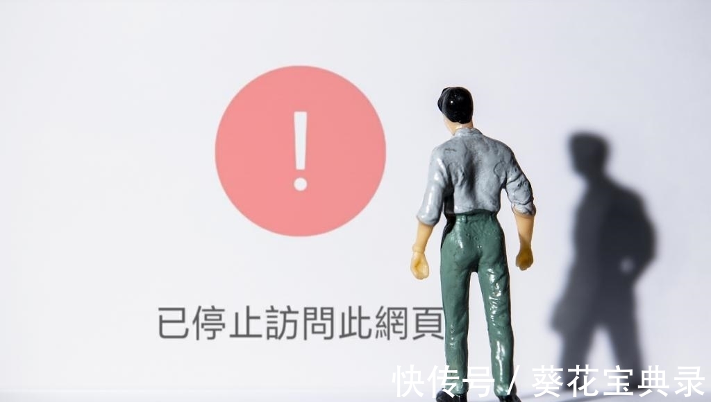 网址|工信部整治屏蔽网址链接问题，腾讯、阿里、字节均作出回应