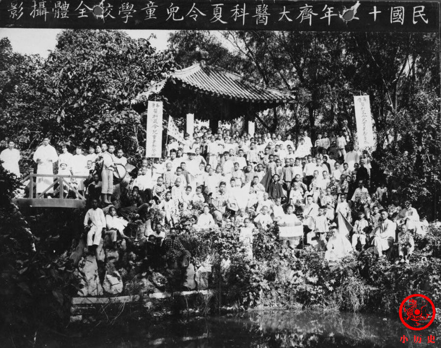 教育部$老照片：1924年的齐鲁大学，曾“无证办学”7年之久