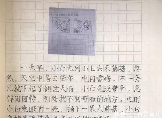 公开|一年级“看图写话”公开，学霸写出印刷体，学渣让老师哭笑不得