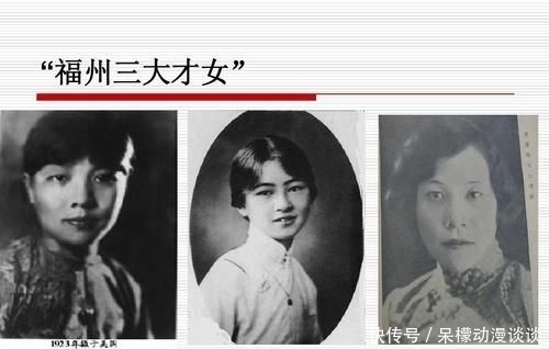  才女|民国才女庐隐，与冰心林徽因齐名，丈夫早亡后携女再嫁小9岁老公