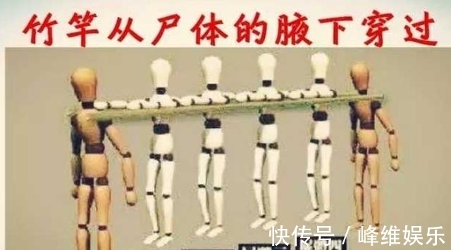 面纱@最后的“赶尸匠”,当场演示赶尸过程,揭秘湘西赶尸术的神秘面纱