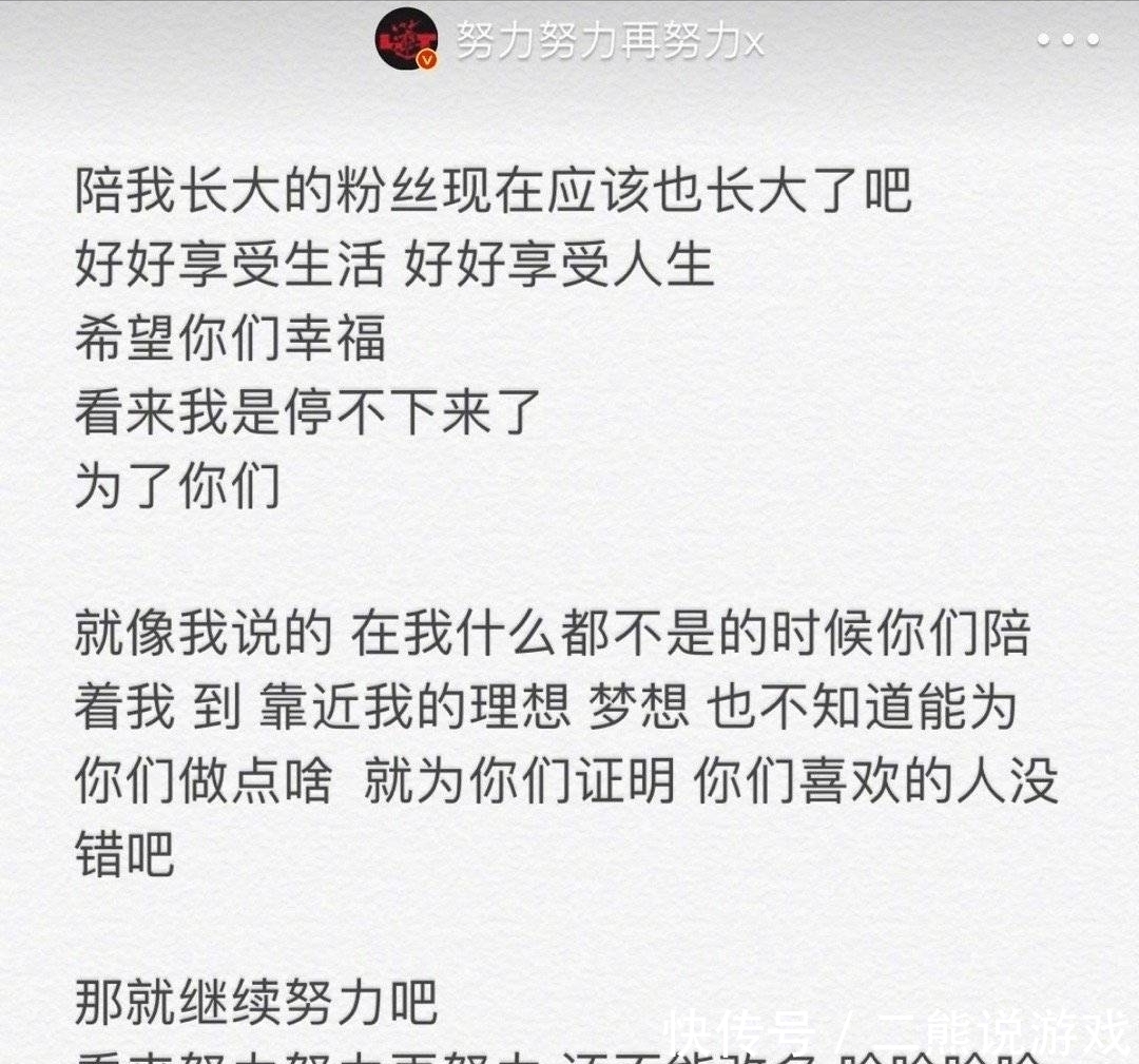 脑洞 杨紫帮张艺兴改昵称,脑洞清奇堪称机灵小猴子,网友喊话在一起