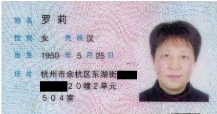 美女|父母起名是真的下了功夫,美女名叫秦浏橄,最牛的还是倒数第三张