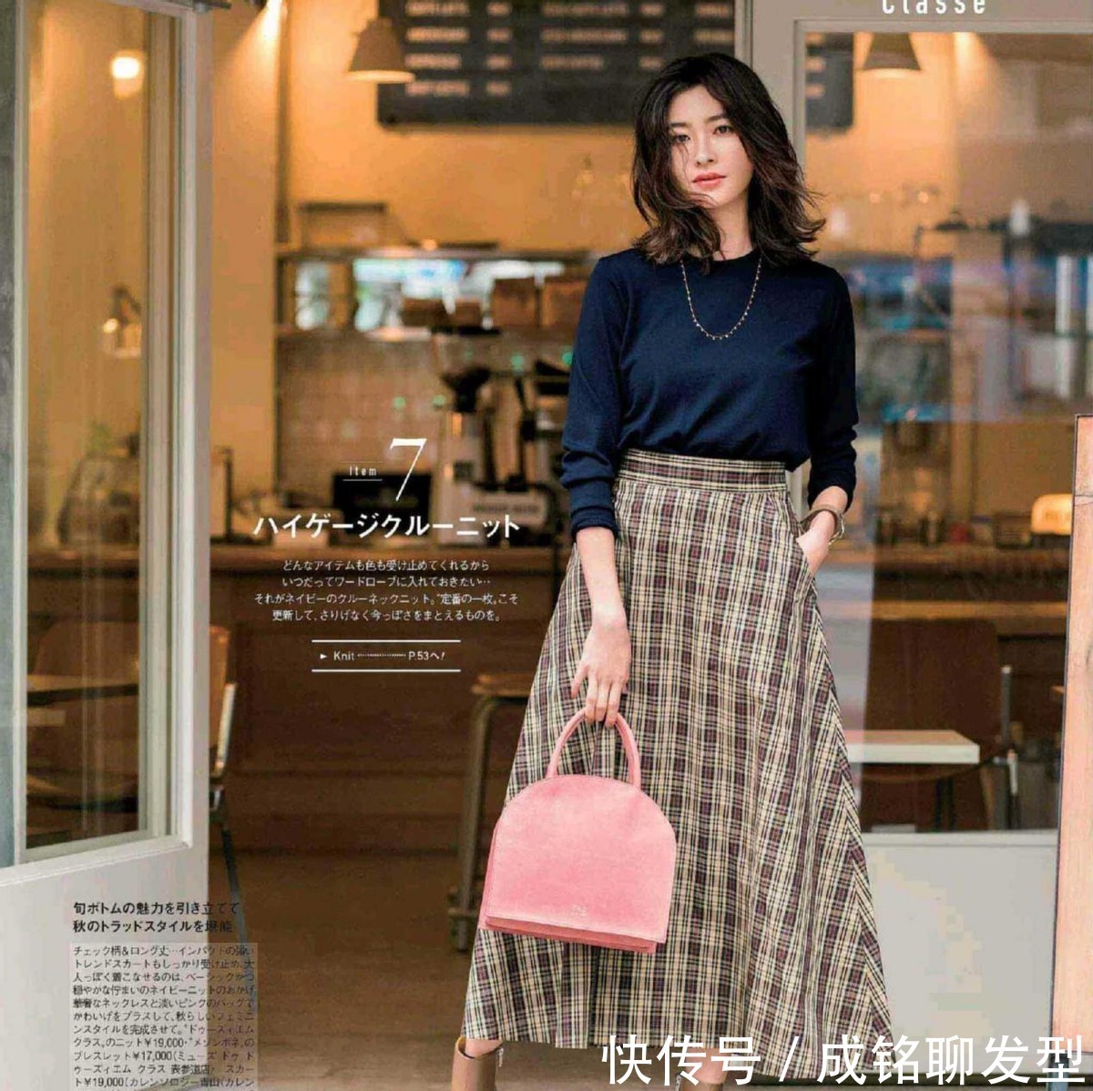 蕾丝|女人到了四十多岁,穿衣按照“上下法则”来搭配,高级体面又减龄