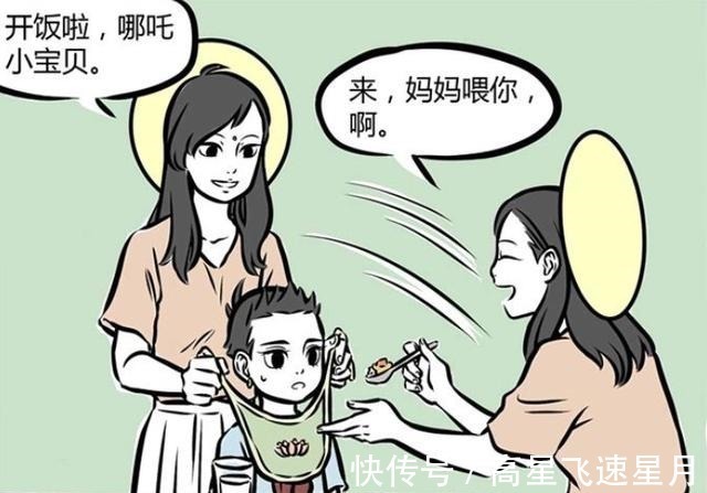 大士|非人哉哪吒也有害怕的事情,大士做了一件事,吓得他蹦了起来