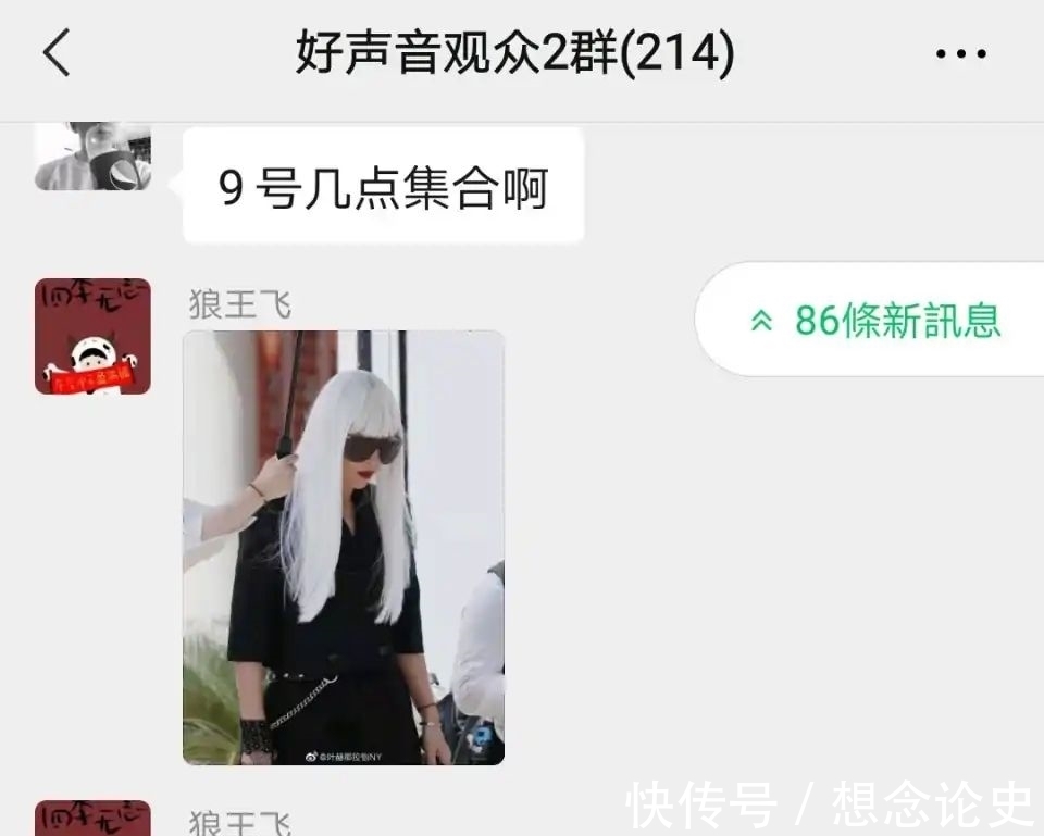 曝出|2021《好声音》又出新状况，刘欢换成了那英，那英盲选造型已曝出